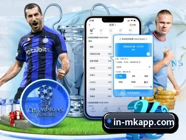 MK中国官网 APP 界面