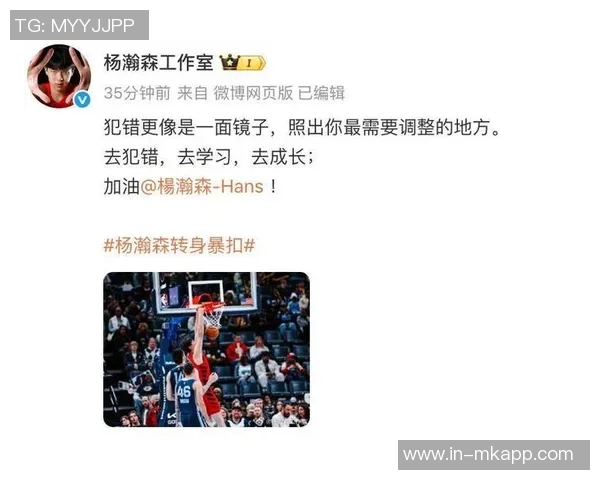 媒体人质疑球迷对杨瀚森的苛责为何不反思自己在外卖行业的表现