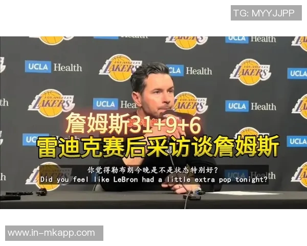 詹姆斯最后一攻前询问雷迪克暂停建议雷迪克果断选择直接进攻策略