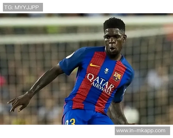 乌姆蒂蒂回忆与梅西的友情：篮球场上的打赌与默契时光